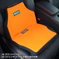 ソフト99 サポートクッション ボディドクター 3D ストレッチフィット カリフォルニアオレンジ 2512（直送品）