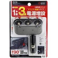 槌屋ヤック 3連ダイレクトソケット ディレクション PZ-725 1個