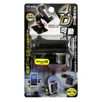 槌屋ヤック ディレクションスマホホルダー PZ-608 1個