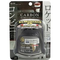 YAC プルオープンドリンクホルダー カーボン PZ-747（直送品）