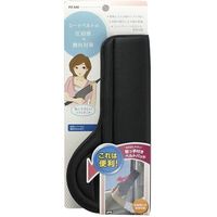 YAC シートベルトケアパッド プラス ブラック PZ-640（直送品）