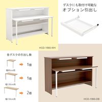 【軒先渡し】Y2K AKIRA ハイカウンター専用 デスク 幅1200mm用 幅1144×奥行600×高さ700mm ホワイト 1台（直送品）