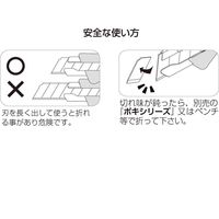 オルファ ツーウェイ カッターL型 54B 016209 1個