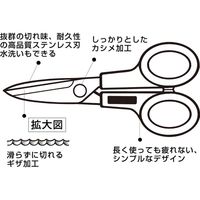 オルファ 家庭ばさみS型 111B 016183 1個