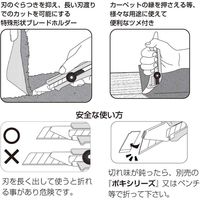 オルファ カッターOL型 5B 016203 1本