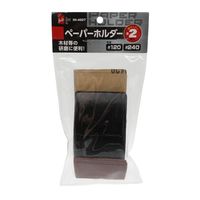 ihelp IH ペーパーホルダー/IHー4007 IH-4007 1個