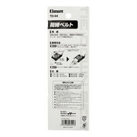 ビッグマン BM 荷締ベルト 4m TDー04 1個
