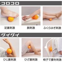 アルファックス 激ツボール 704805 1セット(3個)（直送品）