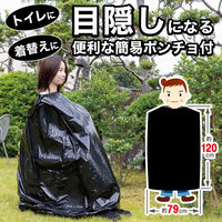 サンコー 非常用 災害用 簡易トイレ備蓄 携帯 防災 日本製 耐荷重120kg Rー39　1セット(本体1個 袋 凝固剤 5回分)