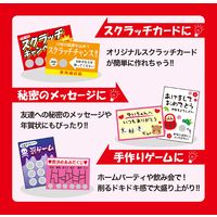 ササガワスクラッチシール 円1冊（120片入）