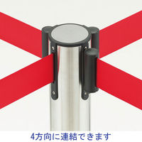 アスプルンド 自動ロック機能付きべルトポールパーティション スタンダード　マットブラック（ベルト:レッド） 1セット（8台（6梱包））