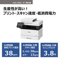 キヤノン Canon レーザープリンター Satera MF447DW A4 モノクロレーザー FAX複合機