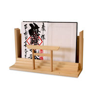 静岡木工 鳥居付お札飾り 大 4993896903400 1台（直送品）