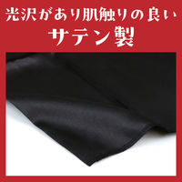 アーテック ソフトサテンベスト J 黒 14526 1セット(3枚)