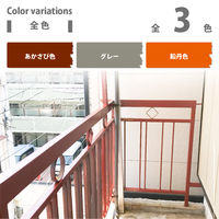 油性サビ止めPRO グレー 3L #00087645091030 カンペハピオ（直送品）