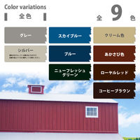 油性トタン用 スカイブルー 1.6L #00147640641016 カンペハピオ（直送品）