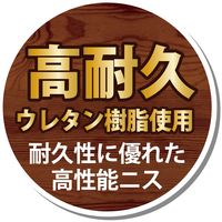 油性ウレタン着色ニス 新ウォルナット 100ML #00257643612100 カンペハピオ（直送品）