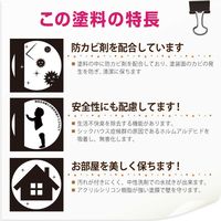 室内かべ用塗料 アイボリー 14K #00317650073140 カンペハピオ（直送品）