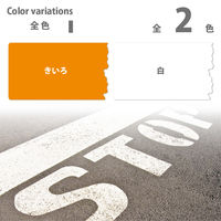 パーキングライン きいろ 16K #00497650553160 カンペハピオ（直送品）