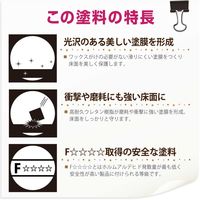 カンペハピオ 水性ウレタン床用ニス とうめい 3L #00717654001030 1個