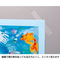 ニチバン 小巻養生テープ 幅15mm×18m 白 185S-15 1箱（10巻入）