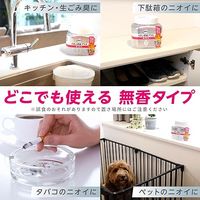 エステー 消臭力クリアビーズ イオン消臭プラス 特大1.5kg つめかえ 128044 1セット（3個：1個×3）
