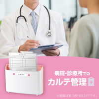 ソニック リサイクルボックス 2キロ ブラック MP-693-D