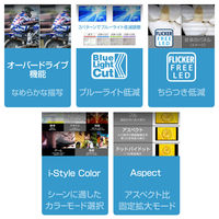 iiyama　31.5インチワイド液晶モニター 上下昇降機能 XB3270QS-B2 1台