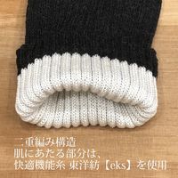 エムアンドエムソックス 日本製・吸湿発熱あったか 二重編みレッグ/アーム兼用【ミドル丈（約26cm）】（チャコール） M&M-011（直送品）