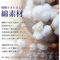 エムアンドエムソックス 日本製・綿混着圧ハイソックス 38cm丈（ブラック）23cm～25cm M&M-013 3足組（直送品）