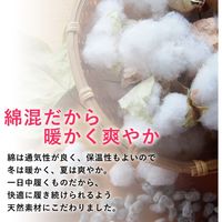 エムアンドエムソックス 日本製・抗菌・防臭 綿混平無地ニーハイソックス（ブラック）23cm～25cm M&M-015 3足組（直送品）