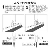 テラモト ＥＦラバーブルーム　スペア 28cm 屋内外 CL7464280　1セット(3個)