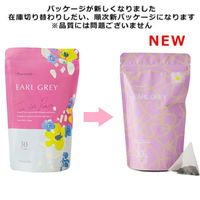アフタヌーンティー アールグレイ 1袋（30バッグ入）