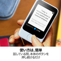 ソースネクスト 通訳+カメラ翻訳対応「POCKETALK S(ポケトークS)」 グローバル通信(2年)付き ブラック PTSGK