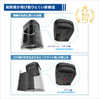 A4　マイクロクロスカットシュレッダー（23L/最大12枚細断）AS1060MQ　オーロラジャパン（AURORA）