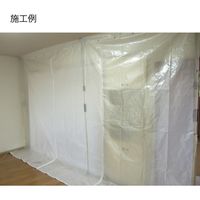 ふたば商事 防塵シート マジキリン M-3D 1セット