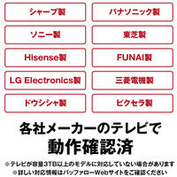 バッファロー USB3.2(Gen.1)対応外付けHDD 2TB ブラック HD-LE2U3-BA 1台