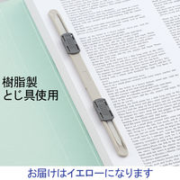 アスクル フラットファイル 厚とじ PPラミネート A4タテ イエロー FF-W2LS 1箱（120冊：10冊入×12袋）  オリジナル