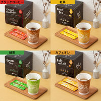 カフェキューブ　定番4種セット　1セット（4箱）  オリジナル