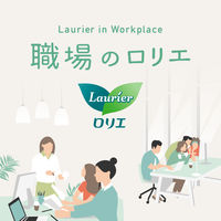 【生理用品】 ナプキン 多い昼～普通の日用 羽つき 20.5cm ロリエ スリムガード 1セット（1パック（28枚入）×16）花王