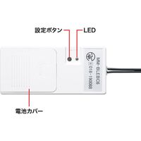 サンワサプライ 圧力センサー搭載BLEビーコン（3個セット） MM-BLEBC6 1個（直送品）
