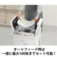 A4 オートフィード マイクロクロスカットシュレッダー (39L/最大セット枚数160枚) KTF160HM アイリスオーヤマ
