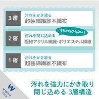 エレコム ドライティッシュ/液晶用/ボトル/60枚 DC-DP60N 1個