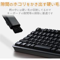 エレコム クリーニングブラシ/コンパクト収納タイプ/2種類の毛/除電/ブラック KBR-AM014AS 1個