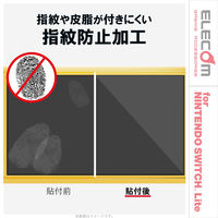 Nintendo Switch Lite専用/液晶フィルム/超ブルーライトカット/衝撃吸収/高光沢 GM-NSLFLPSBLG 1個（直送品）