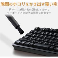 エレコム クリーニングブラシ/回転タイプ/2種類の毛/除電/ブラック KBR-AM013AS 1個