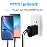USB充電器 USB-A×2 急速 合計4.8A出力 スマホ タブレット充電 ブラック MPA-ACU05BK エレコム 1個