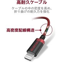 エレコム Lightning-4極イヤホン端子/変換ケーブル/高耐久/レッド MPA-L35S01RD 1個（直送品）