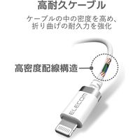 エレコム Lightning-4極イヤホン端子/変換ケーブル/高耐久/ホワイト MPA-L35S01WH 1個