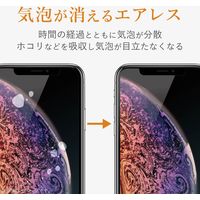 エレコム AQUOS sense3/AQUOS sense3 lite/液晶保護フィルム/防指紋/反射防止 PM-AQS3FLF 1個